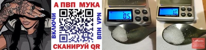 Наркотические вещества Большой Камень ГАШ  НБОМе  Альфа ПВП  Героин  Мефедрон  Бошки Шишки 