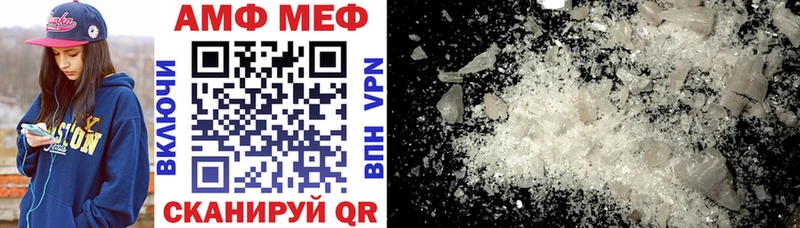 АМФЕТАМИН 98%  Большой Камень 