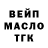 Кодеиновый сироп Lean Purple Drank Anton Kaduk