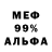 ГАШ Premium Wesley James