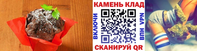 магазин    Большой Камень  Печенье с ТГК конопля 