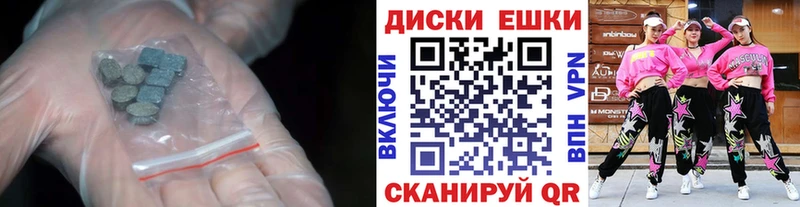 ЭКСТАЗИ 280мг  Большой Камень 