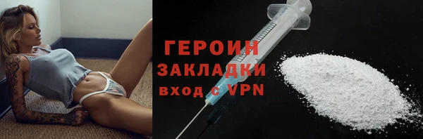PSILOCYBIN Протвино
