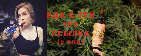 тгк Алексеевка
