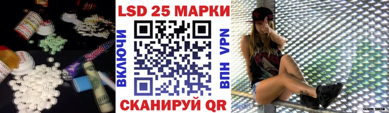 LSD-25 экстази кислота цена наркотик Большой Камень