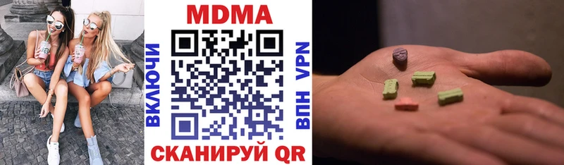 хочу наркоту  Большой Камень  МДМА VHQ 