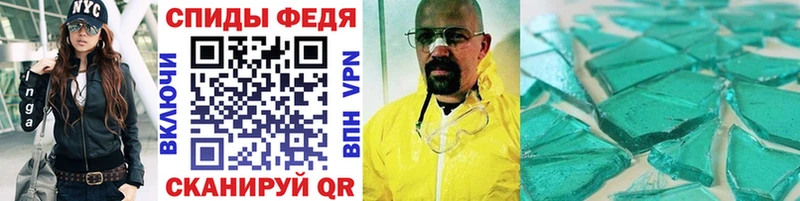 цены   Большой Камень  МЕТАМФЕТАМИН пудра 