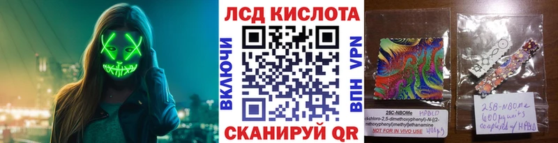 сколько стоит  OMG зеркало  Марки 25I-NBOMe 1500мкг  Большой Камень 