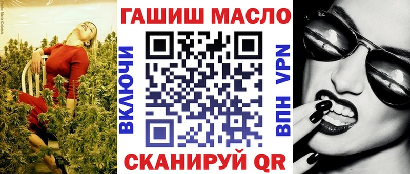 ТГК вейп с тгк  что такое наркотик  Большой Камень 