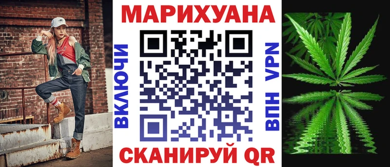 Шишки марихуана индика дарнет шоп Большой Камень